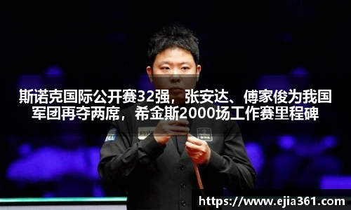 mksports恩波利
